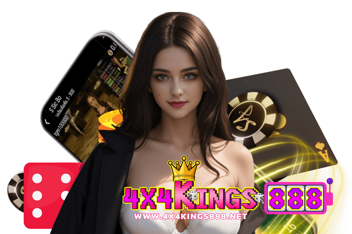 4x4kings888 แจกเครดิตฟรี